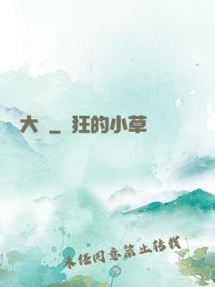 鑒寶大師