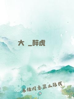 鑒寶大師