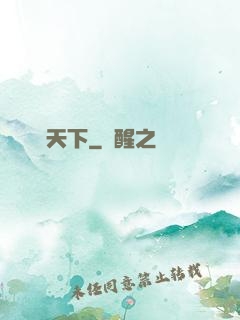 鑒寶天下