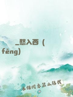 鑒寶無雙