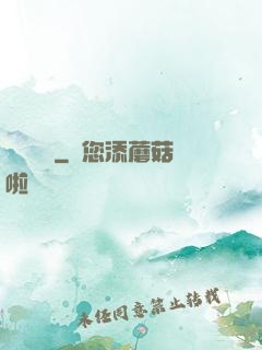 鑒寶無雙