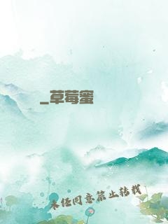 鑒寶無雙