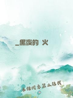 鑒寶無雙