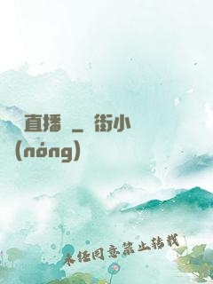 鑒寶直播間