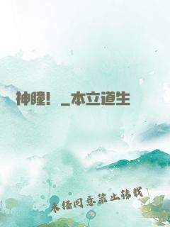 鑒寶神瞳！