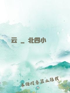 鑒寶風云錄