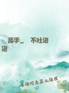 鑒寶高手