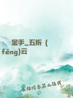 鑒寶黃金手