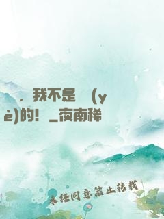 鑒寶，我不是專業(yè)的！