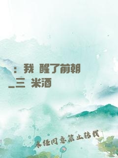 鑒寶：我覺醒了前朝記憶