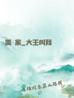 鑒美專家