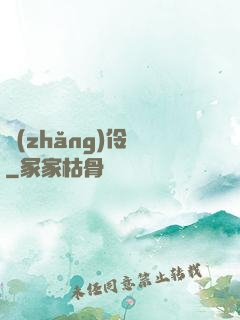 長(zhǎng)伶燈