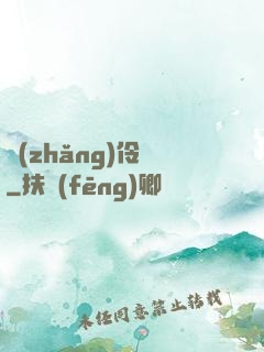 長(zhǎng)伶燈