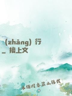長(zhǎng)淵行