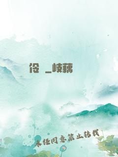 長伶燈