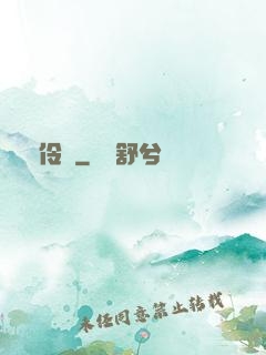 長伶燈