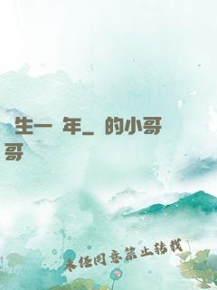 長生一萬年