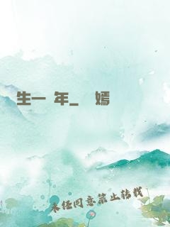 長生一萬年