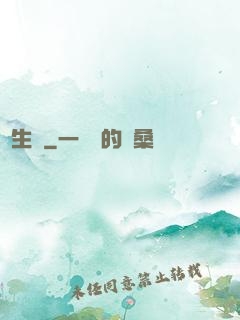 長生圖