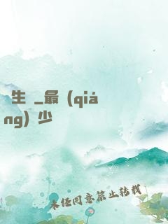長生圖
