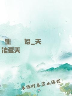 長生從獵戶開始