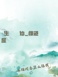 長生從獵戶開始