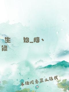 長生從獵戶開始