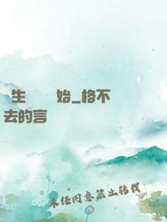 長生從獵戶開始