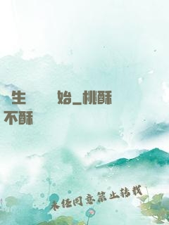 長生從獵戶開始