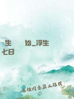長生從獵戶開始
