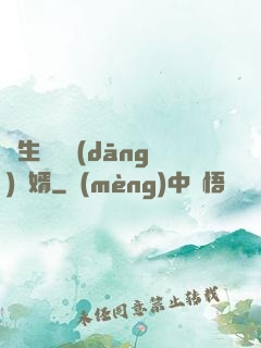 長生歸來當(dāng)贅婿
