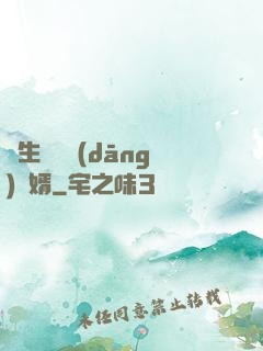 長生歸來當(dāng)贅婿