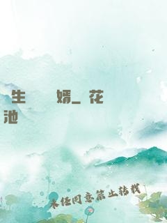 長生歸來當贅婿