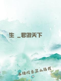 長生種