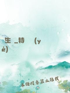 長生門
