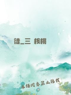 門徒