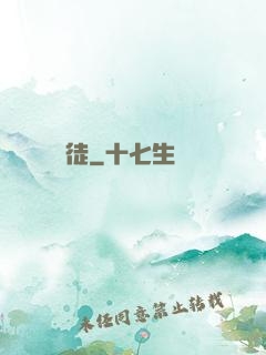 門徒