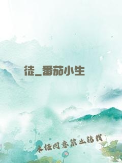 門徒