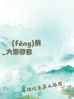 閃電風(fēng)暴