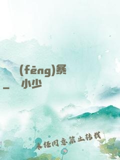 閃電風(fēng)暴