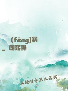 閃電風(fēng)暴