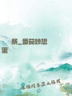 閃電風暴