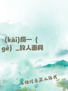 開(kāi)局一個(gè)億