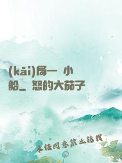 開(kāi)局一條小漁船
