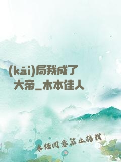 開(kāi)局我成了閻羅大帝