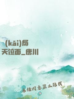 開(kāi)局橫掃諸天位面