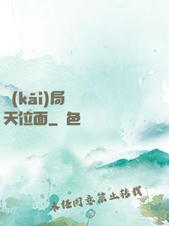 開(kāi)局橫掃諸天位面