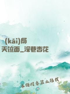 開(kāi)局橫掃諸天位面
