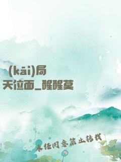 開(kāi)局橫掃諸天位面