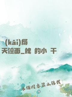 開(kāi)局橫掃諸天位面
